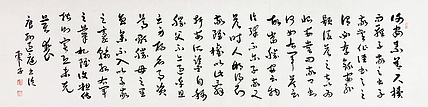 当代著名书法家 王冠霖 精品 书法