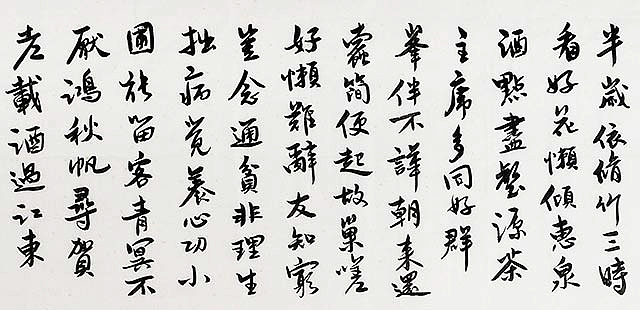 当代著名书法家 王冠霖 精品 书法