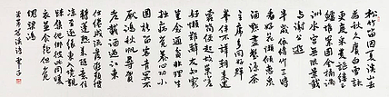 当代著名书法家 王冠霖 精品 书法