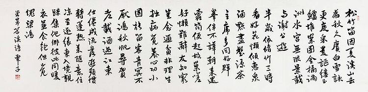 当代著名书法家 王冠霖 精品 书法