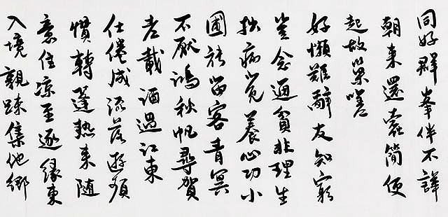 当代著名书法家 王冠霖 精品 书法