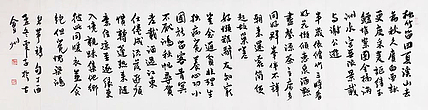 当代著名书法家 王冠霖 精品 书法