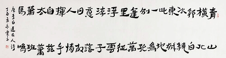 当代著名书法家 王冠霖 精品 书法