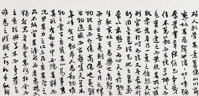 国庆钜惠-青年潜力书法家 王冠霖 书法