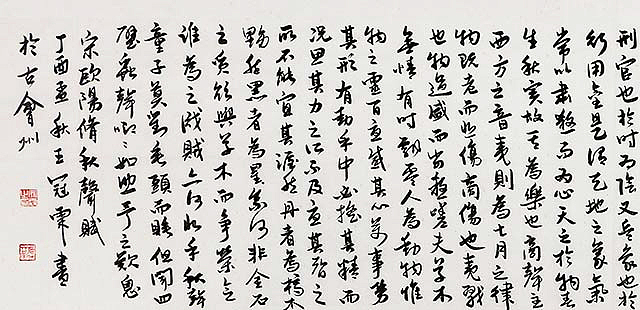 国庆钜惠-青年潜力书法家 王冠霖 书法