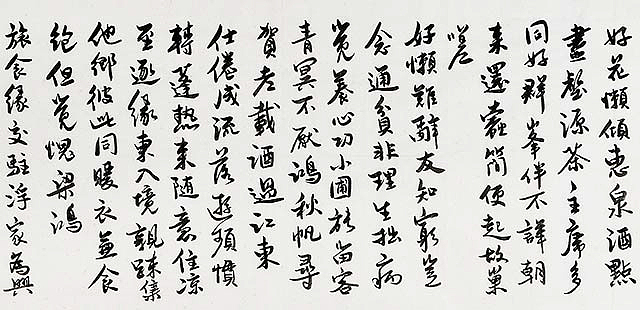 当代著名书法家 王冠霖 精品 书法