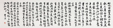 当代著名书法家 王冠霖 精品 书法