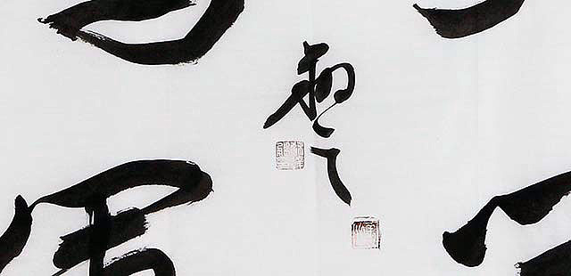 广西书协会员 苏达鹏 精品 书法