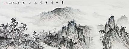 【小六尺】青年潜力画家 李伟成 山水 国画