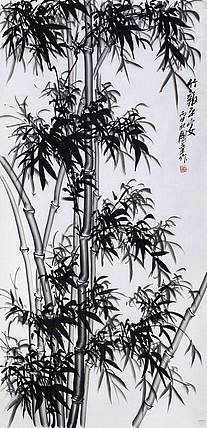 “竹报平安”随机竹子 国画