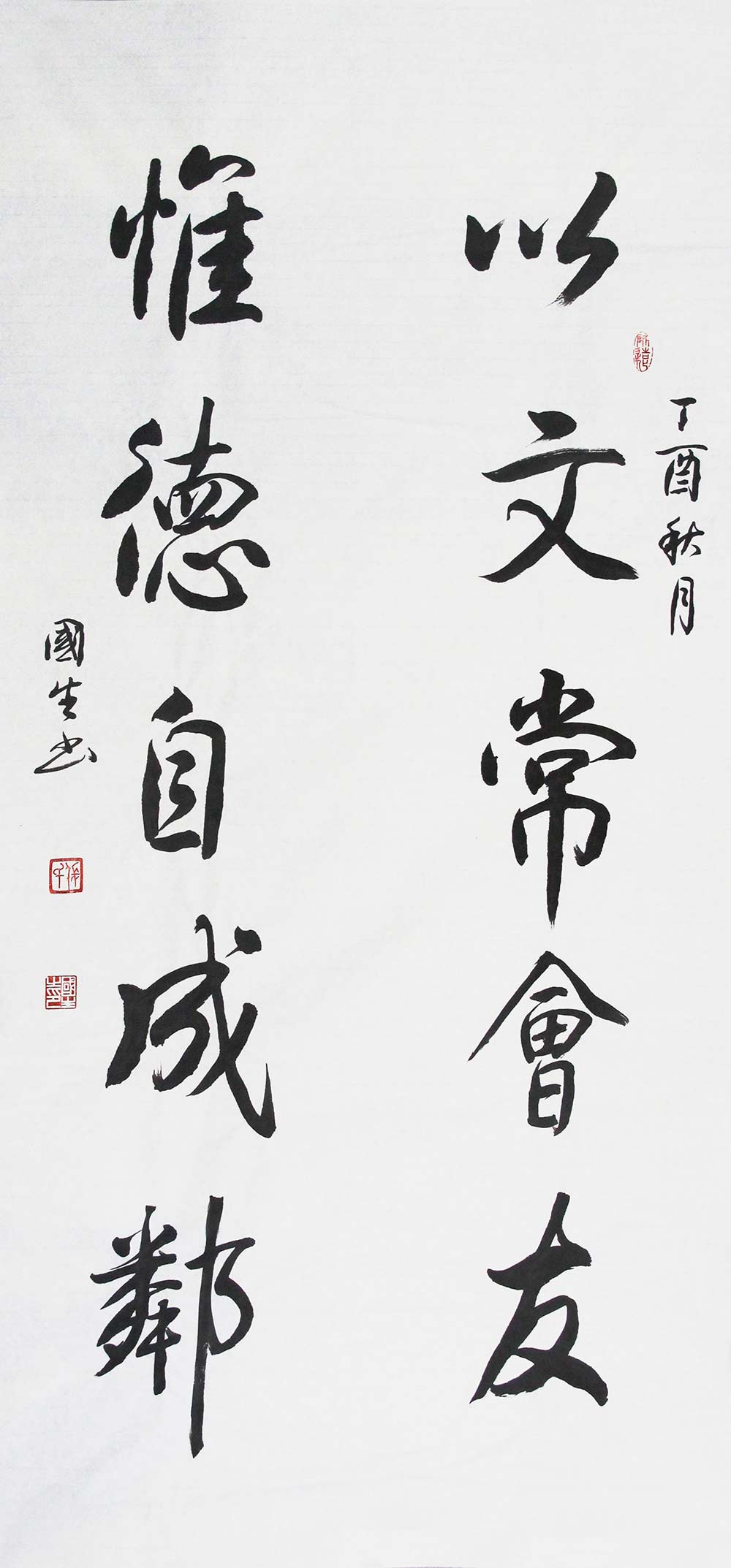 博宝·资讯 | 张国生书法赏析:大家风范, 以书达意