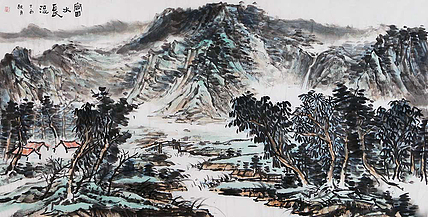当代著名画家 孟繁星《春回大地.富水长流》 山水 国画