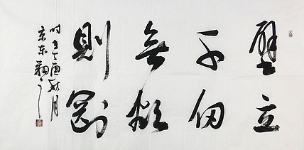 广西书协会员 苏达鹏 精品 书法