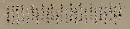 当代著名书法家 李天录《高僧禅诗四首》书法