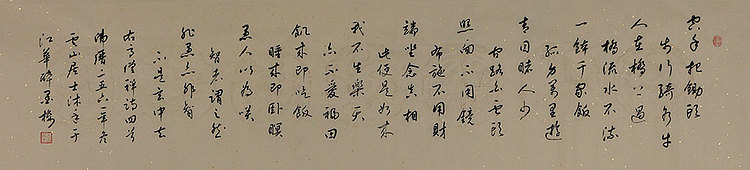 当代著名书法家 李天录《高僧禅诗四首》书法