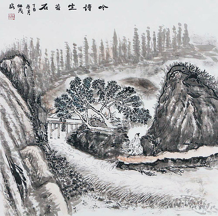 中国人民大学艺术学院李小成高研班 侯炳茂 山水 国画
