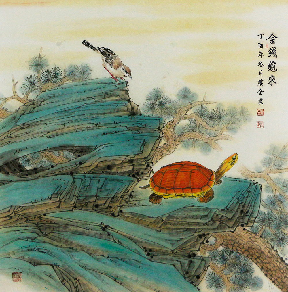 博宝·资讯 | 马震全国画花鸟作品赏析: 金龟纳福, 百寿贺新