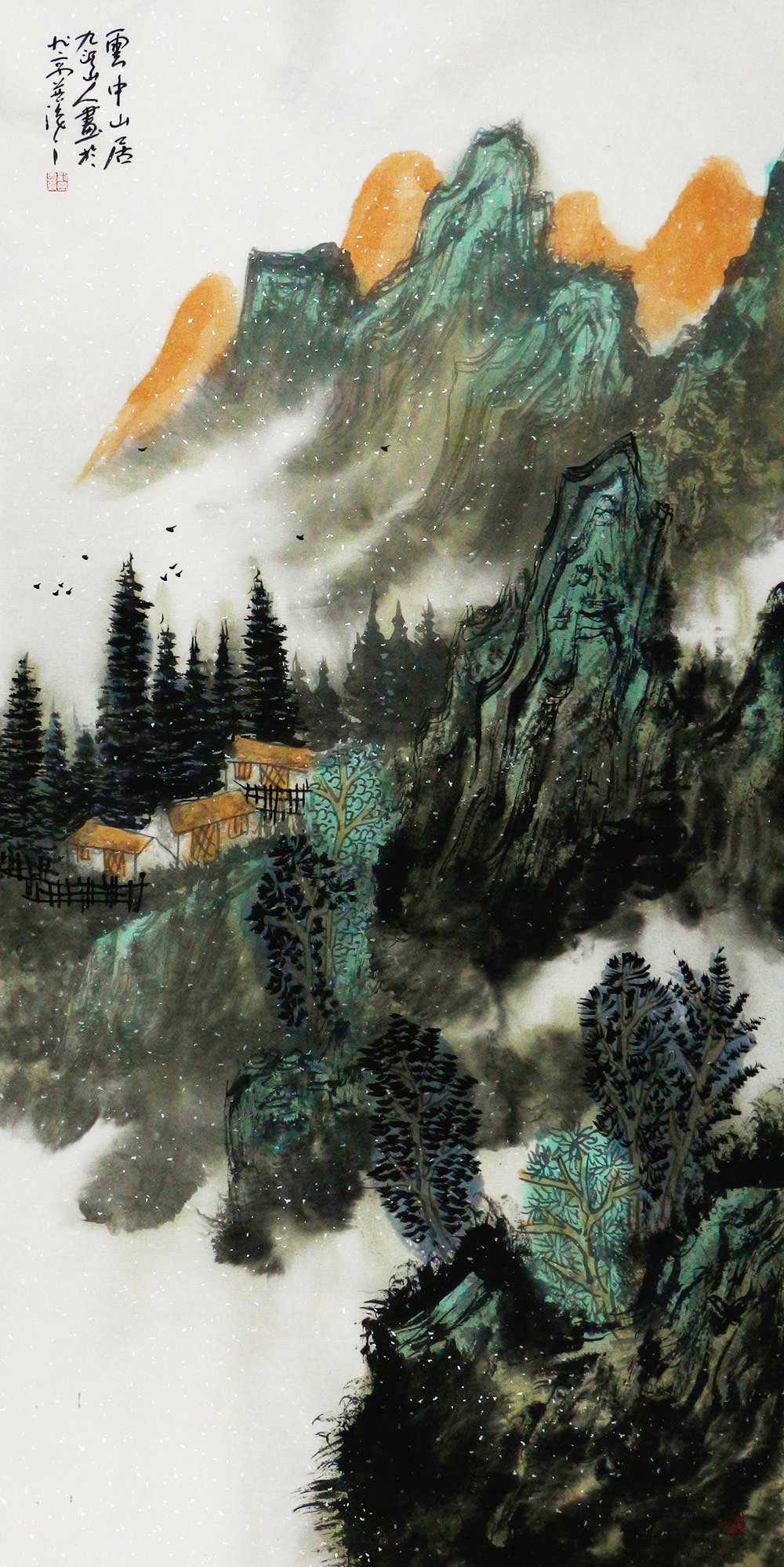 刘国恩山水画作品赏析 | 依山傍水 恬静和谐【博宝拍卖】