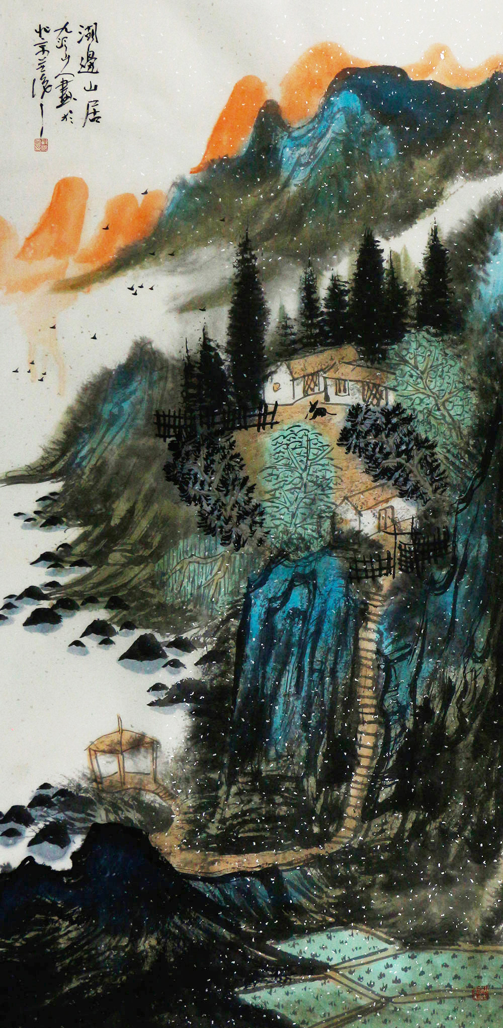 刘国恩山水画作品赏析 | 依山傍水 恬静和谐【博宝拍卖】