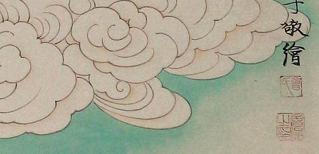 当代著名画家 曾俊 《礼佛典藏&middot;观音法相》人物 国画