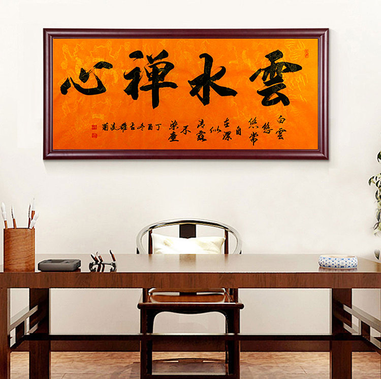 当代著名书法家 王凌菊 精品 书法