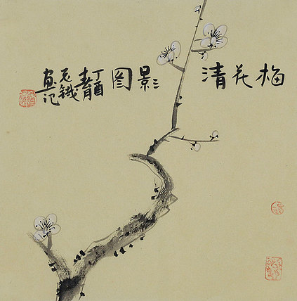 当代著名画家 老铁 禅意花鸟