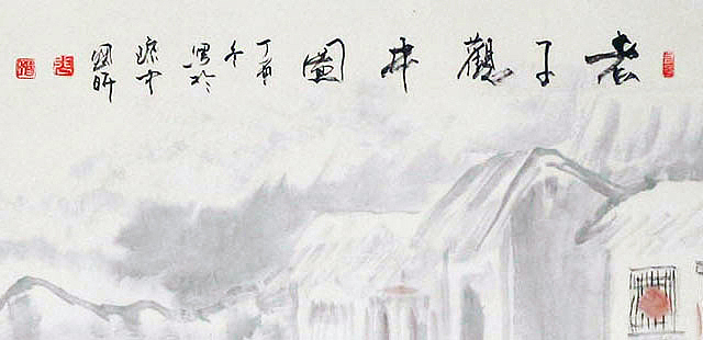 六尺整张-全国公安文联美术家协会会员 张国昕 人物 国画