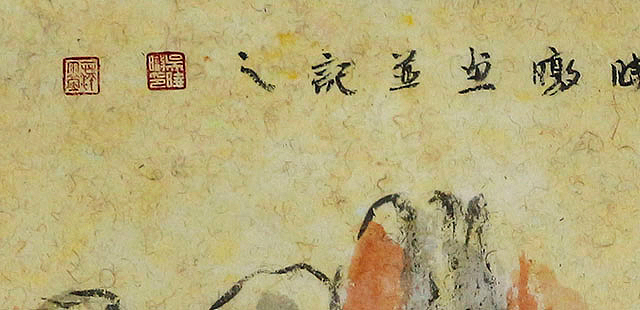 中国美协会员 吴晓暾 《天高秋月明》