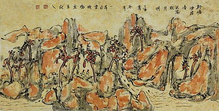 中国美协会员 吴晓暾 《天高秋月明》