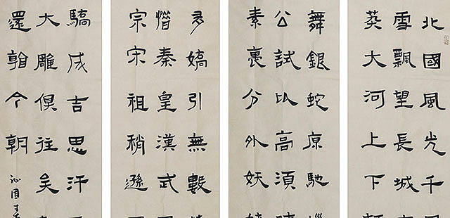 当代著名书法家 王冠霖 精品 书法
