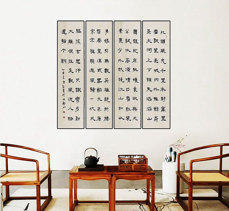 当代著名书法家 王冠霖 精品 书法