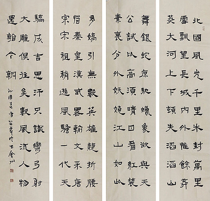 当代著名书法家 王冠霖 精品 书法
