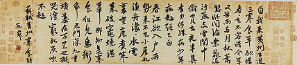 当代著名书法家 王冠霖 精品 书法