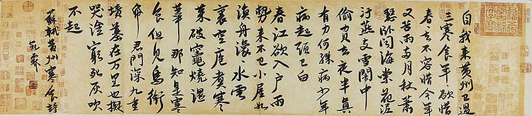 当代著名书法家 王冠霖 精品 书法