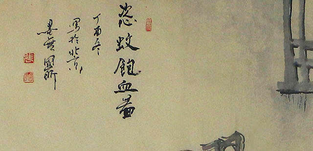 二十四孝-六尺整张-全国公安美协会员 张国昕 人物 国画