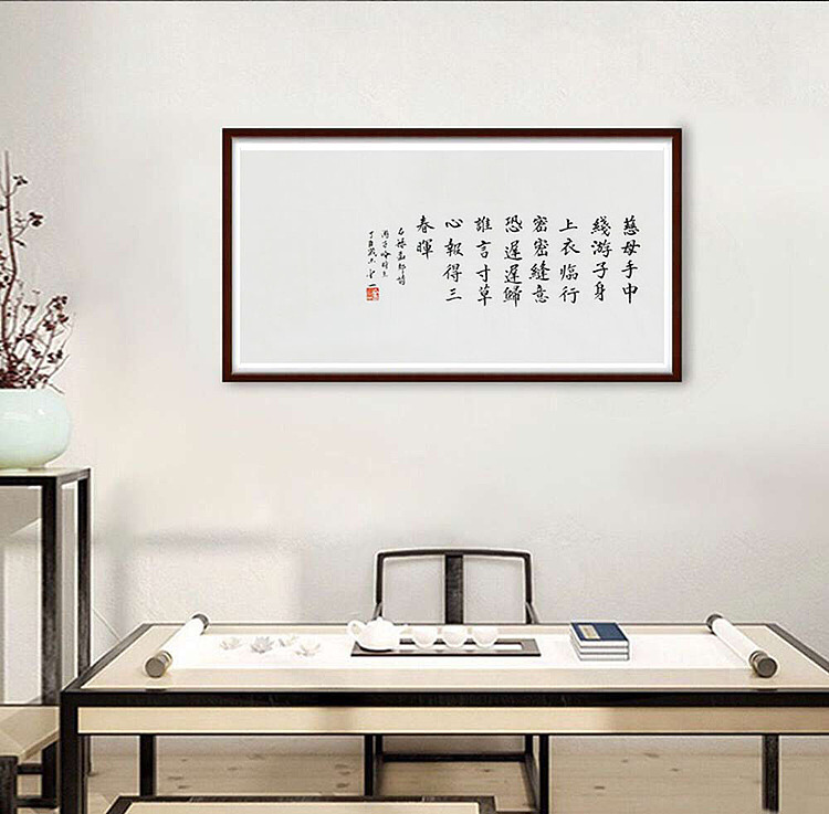 李金一 精品 书法