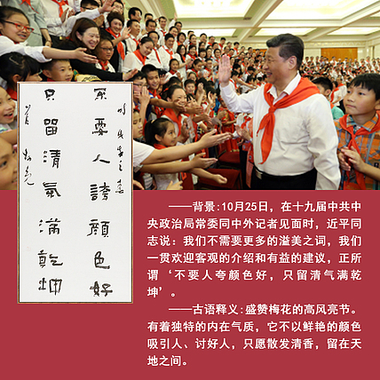 中国文化艺术发展联合会名誉主席 崔炳亮 精品 书法