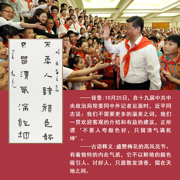 中国文化艺术发展联合会名誉主席 崔炳亮 精品 书法