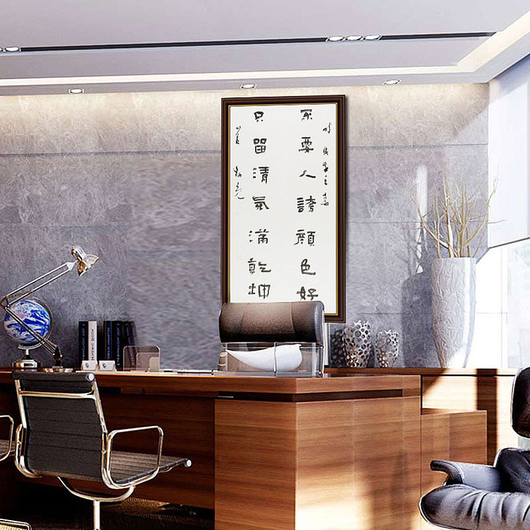 中国文化艺术发展联合会名誉主席 崔炳亮 精品 书法