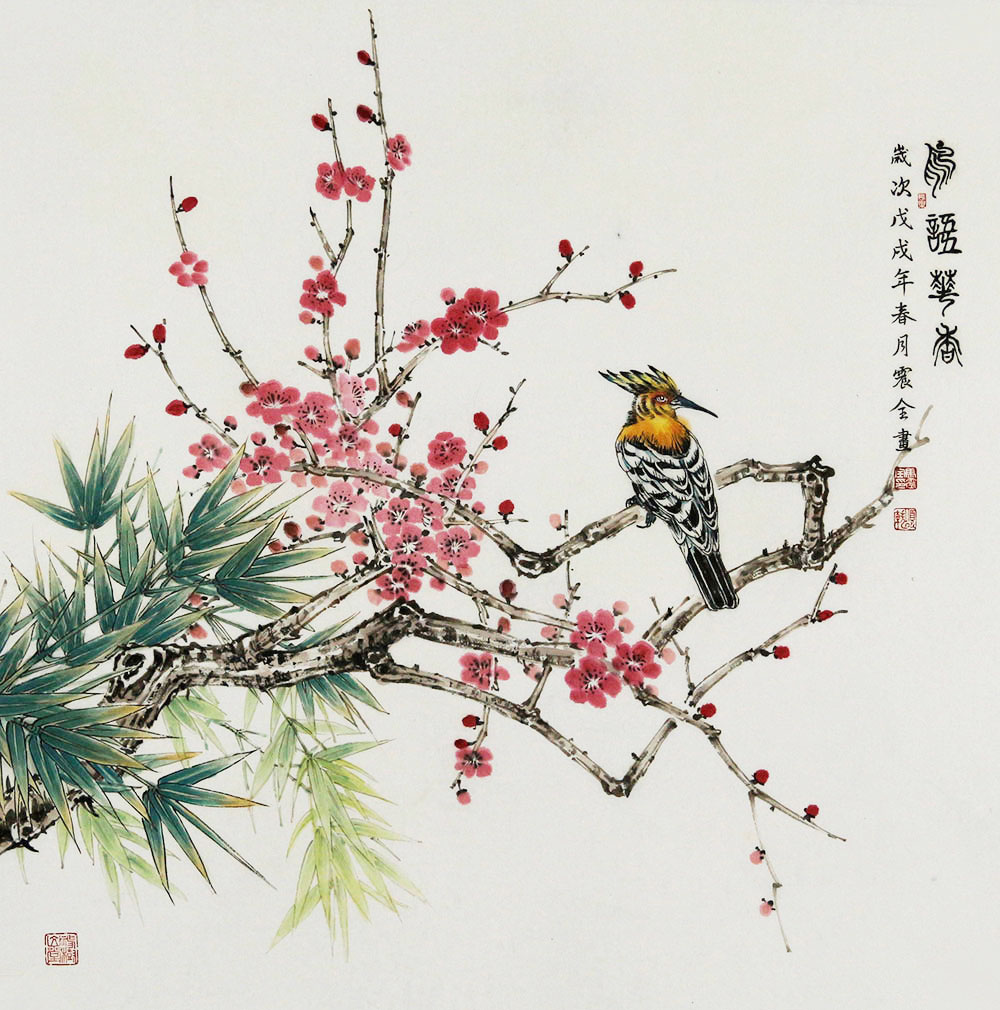 博宝·资讯 | 马震全国画花鸟作品赏析:表现龟在植物王国的各种姿态