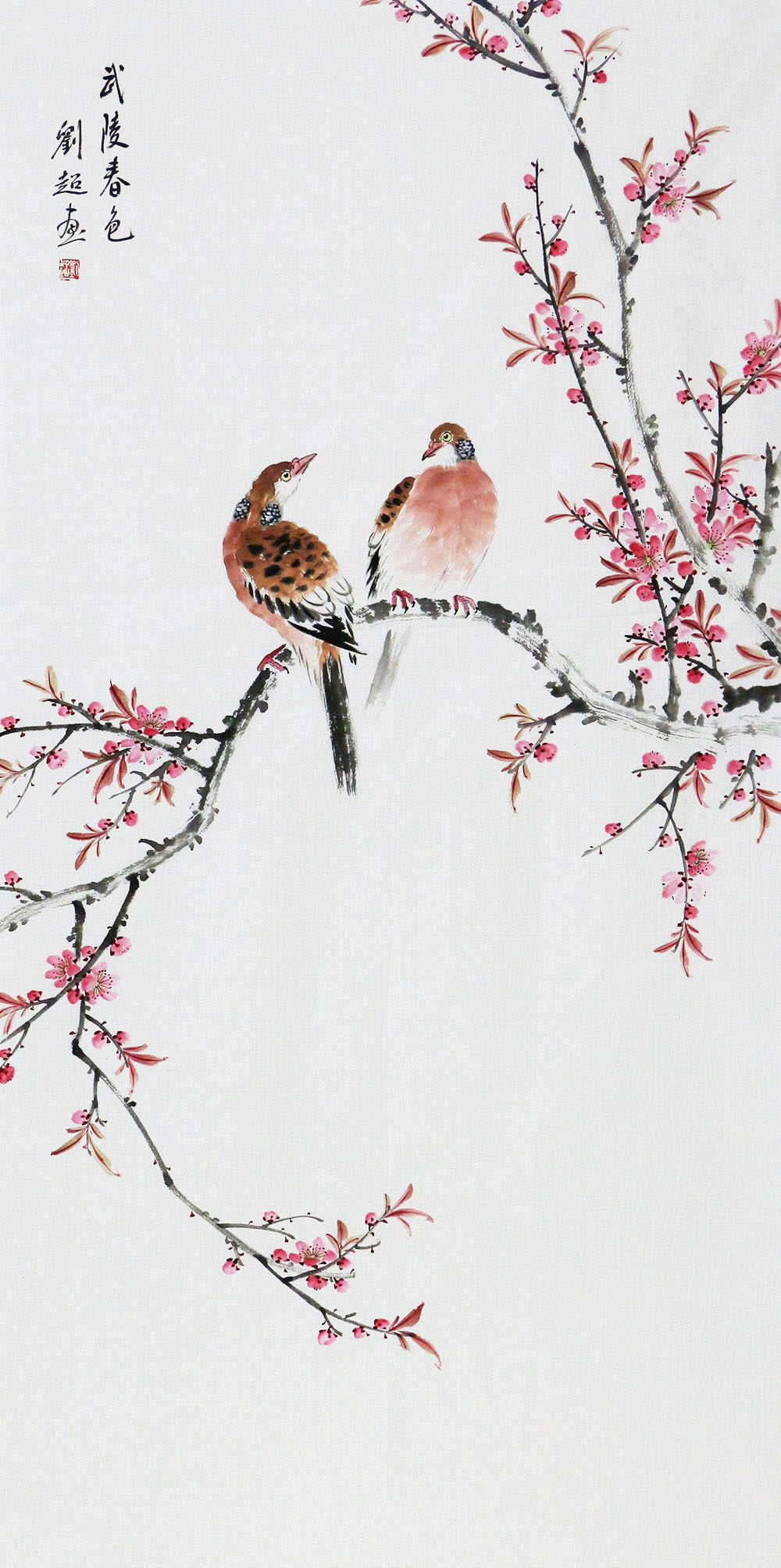 博宝资讯刘超国画花鸟作品赏析赋色清新花鸟雅致神韵飞扬
