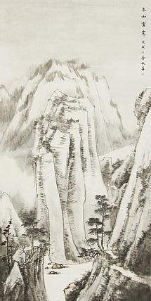 副教授 中国女画家协会理事  李秋喜 山水 国画