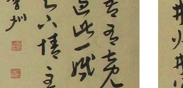 当代著名书法家 王冠霖 精品书法  10条屏 书法