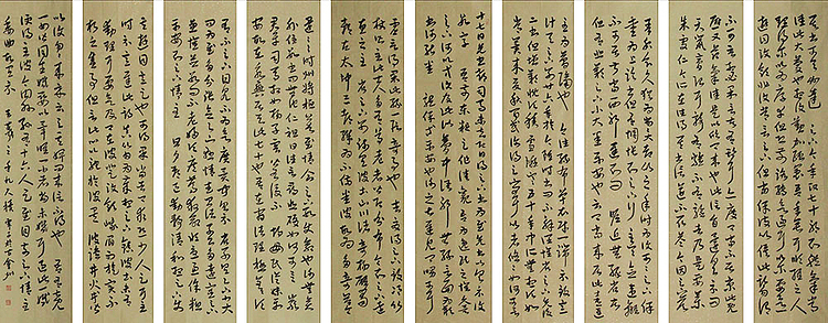 当代著名书法家 王冠霖 精品书法  10条屏 书法