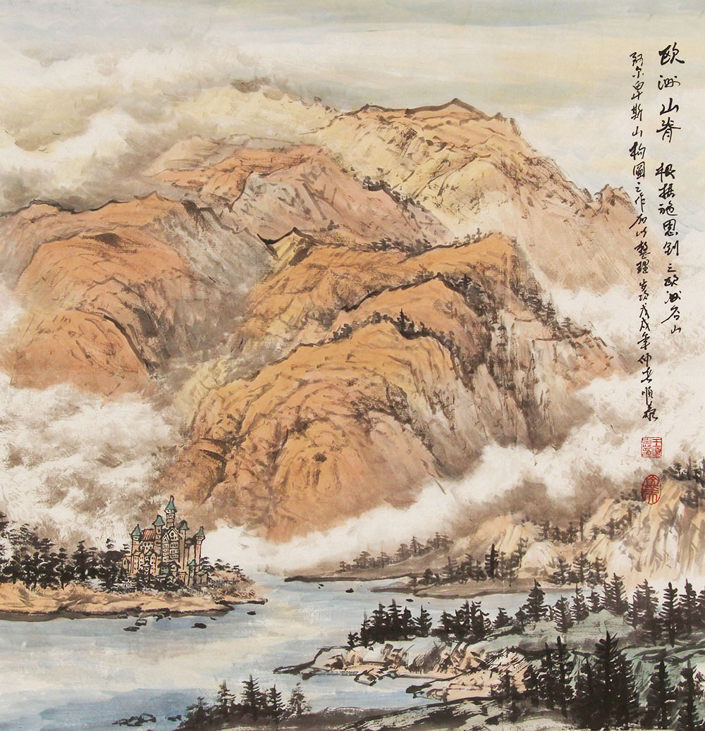 博宝·资讯 | 王顺泰国画山水作品赏析:山重水复,气韵苍茫,深邃悠远