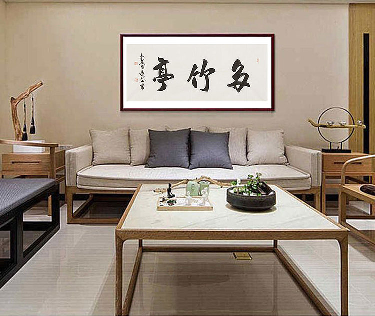  中国书画家协会理事 南景黎 书法