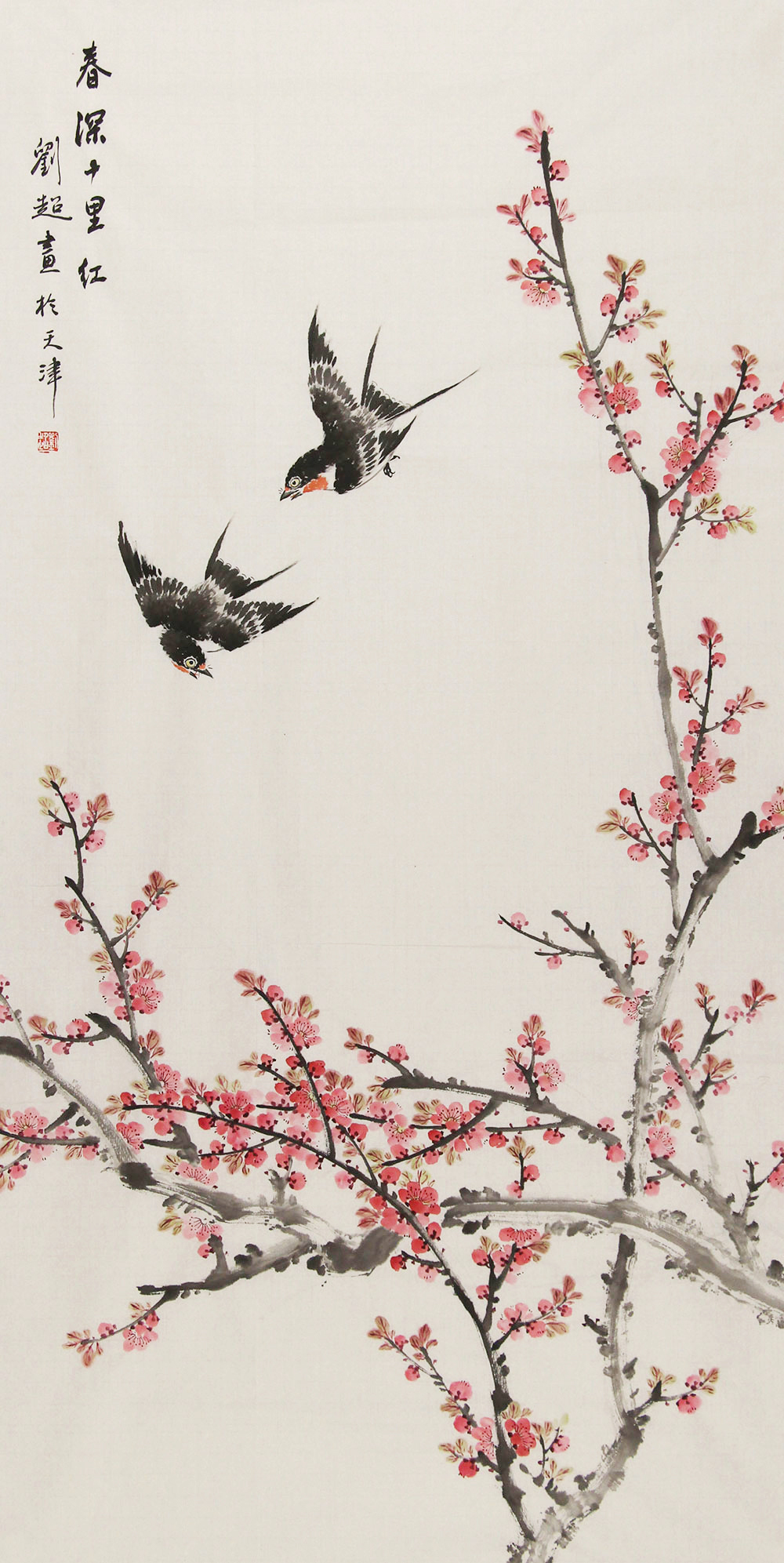 博宝·资讯 | 刘超国画花鸟作品赏析:陌上春深十里红