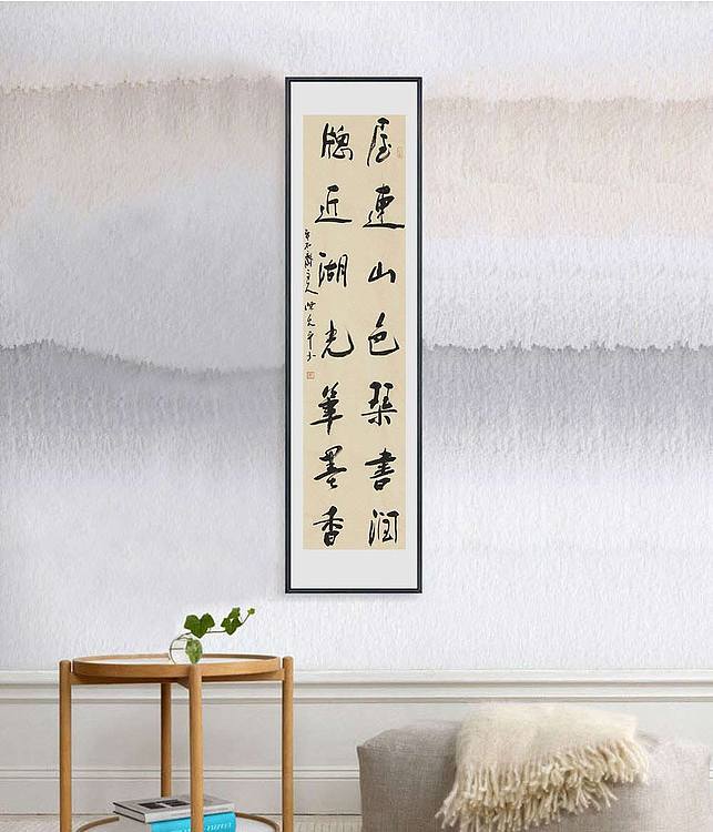 当代著名书法家 陈允平 书法