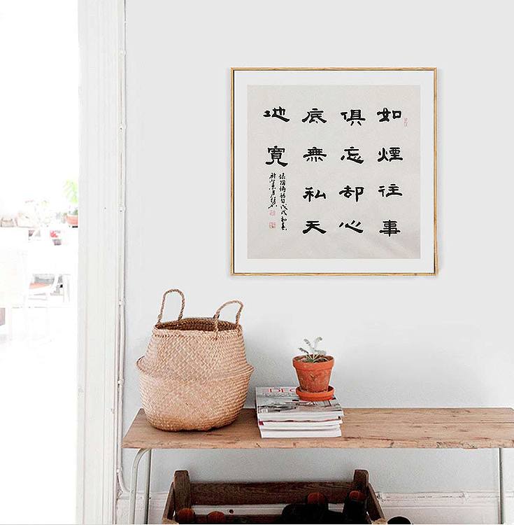 卢纪名 书法 书法