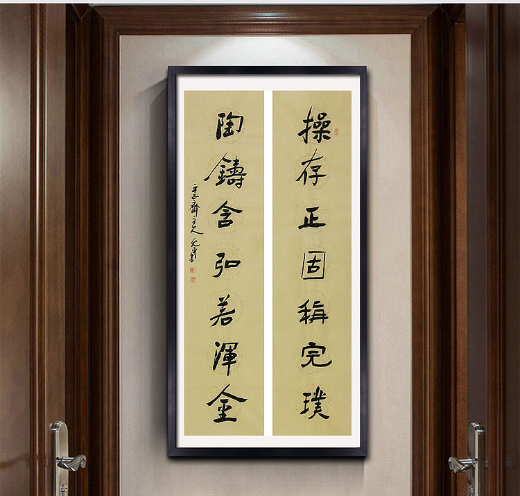 当代著名书法家 陈允平 书法